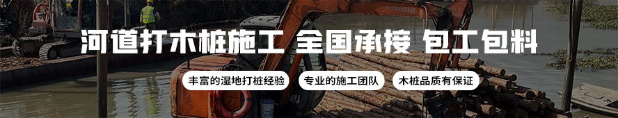 打樁木廠家產(chǎn)品類別